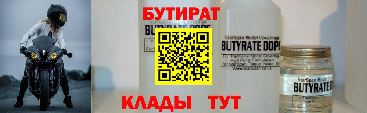 Кетамин  Гашиш  Вход с VPN  Меф МЯУ МЯУ кристаллы  Химки  Гашиш  Купить наркотики цена 