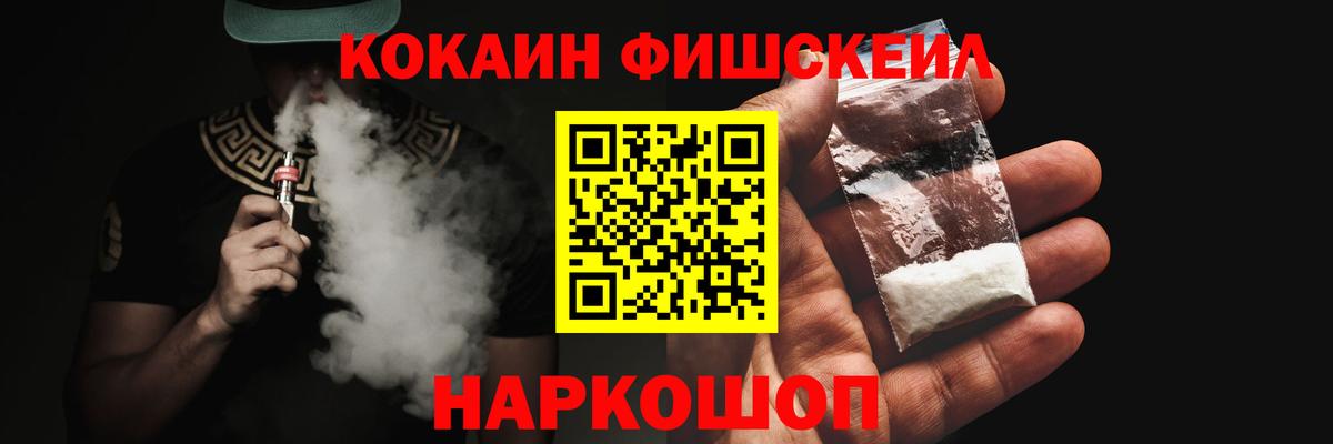 КОКАИН 97% Химки