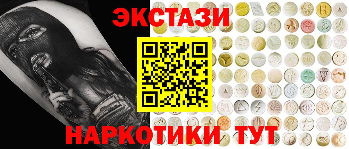 Экстази Cube Химки