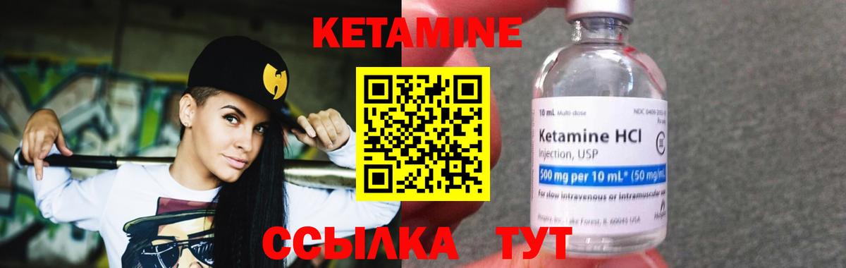 Химки  маркетплейс Telegram  Вход с VPN  КЕТАМИН VHQ  Кетамин ketamine 