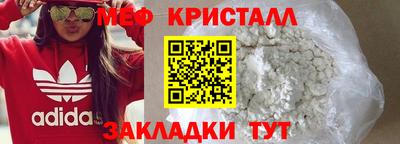 мет Нарткала