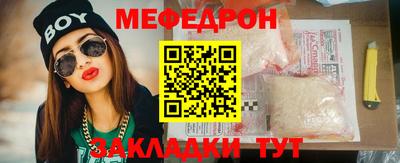 МДМА Нальчик