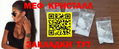 стаф Наро-Фоминск