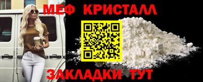 стаф Наро-Фоминск