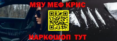 МДМА Нальчик