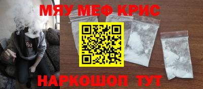 МДМА Нальчик