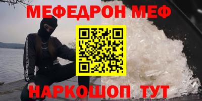 МДМА Нальчик