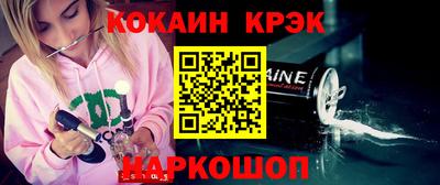 стаф Наро-Фоминск