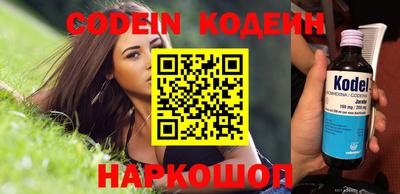 стаф Наро-Фоминск