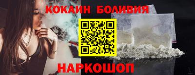 стаф Наро-Фоминск