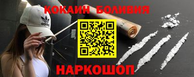 стаф Наро-Фоминск