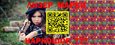 стаф Наро-Фоминск