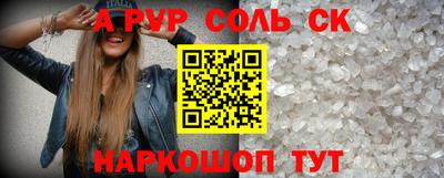 мет Нарткала