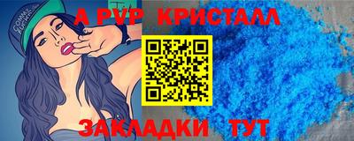 стаф Наро-Фоминск