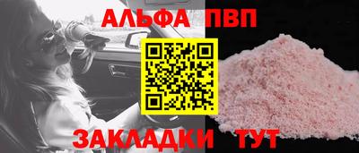 МДМА Нальчик