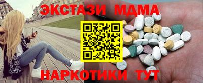 МДМА Нальчик