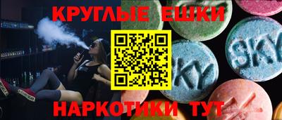 МДМА Нальчик