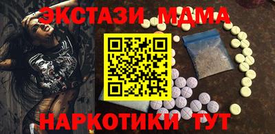 стаф Наро-Фоминск