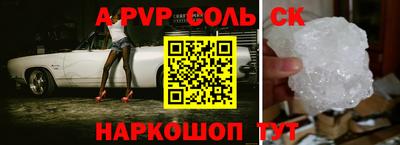 стаф Наро-Фоминск