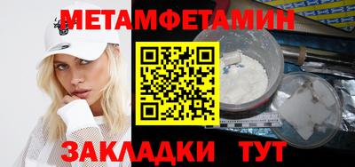 стаф Наро-Фоминск