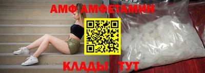 стаф Наро-Фоминск