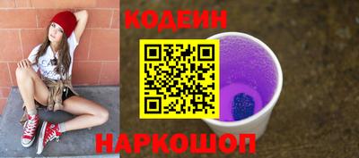 стаф Наро-Фоминск
