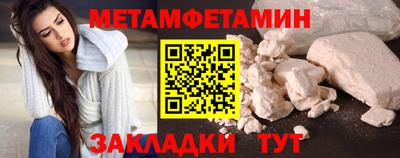 мет Нарткала