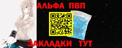 стаф Наро-Фоминск