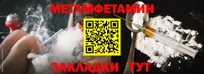 МДМА Нальчик