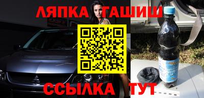 стаф Наро-Фоминск