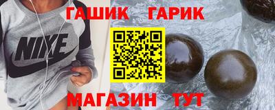 стаф Наро-Фоминск