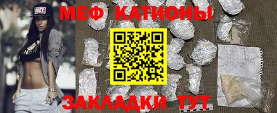 стаф Наро-Фоминск