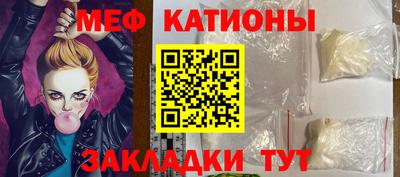 МДМА Нальчик