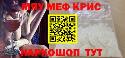 МДМА Нальчик