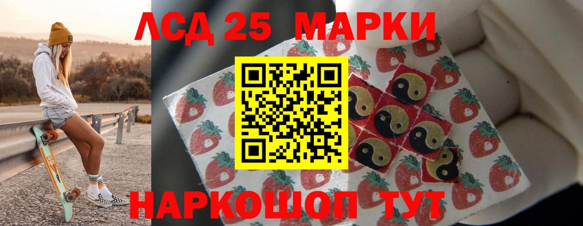 Химки  Лсд 25 экстази кислота  Вход с VPN  ЛСД экстази ecstasy 
