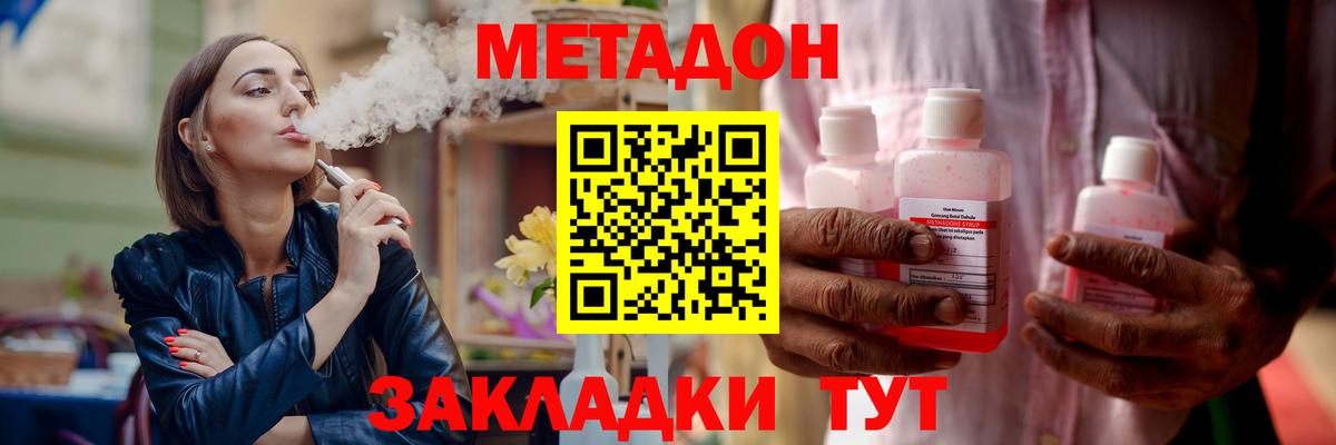 блэк спрут tor  МЕТАДОН мёд  Химки  Вход с VPN  darknet состав  Метадон methadone 