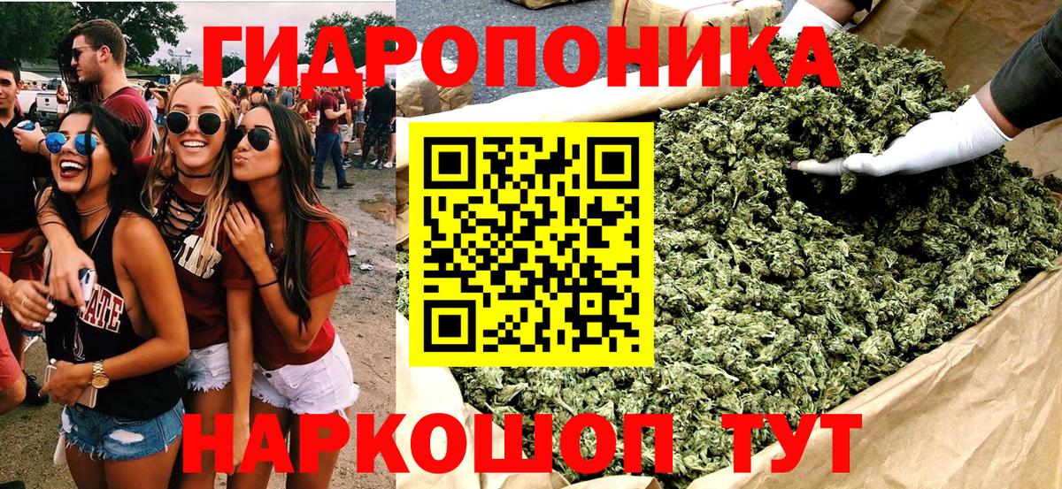 Химки  МАРИХУАНА Bruce Banner  Конопля White Widow  Шишки марихуана VHQ  Конопля Bruce Banner  Вход с VPN 