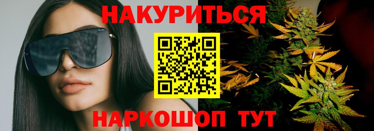 Бошки марихуана AK-47 Химки